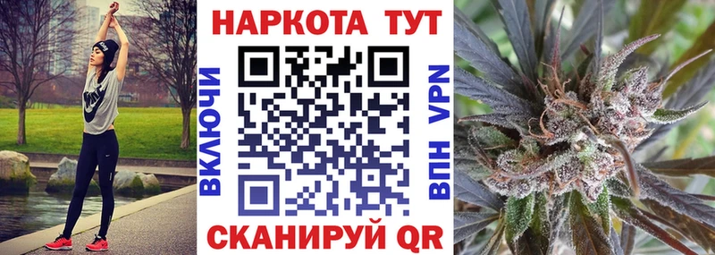 Где купить наркотики Подпорожье NBOMe Гашиш Амфетамин МАРИХУАНА Альфа ПВП