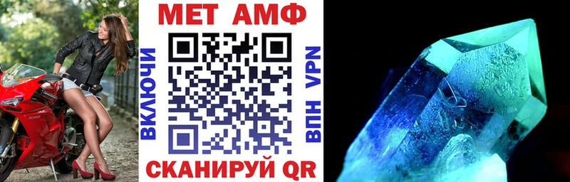 АМФ Розовый  Подпорожье 