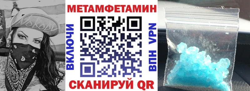 АМФЕТАМИН Premium Подпорожье
