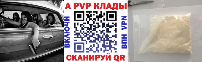кракен ONION  Подпорожье  A PVP СК  где продают  