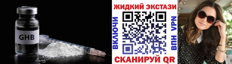 дарнет шоп  Подпорожье  БУТИРАТ Butirat 
