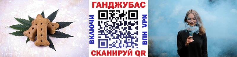 Печенье с ТГК конопля  как найти закладки  Подпорожье 