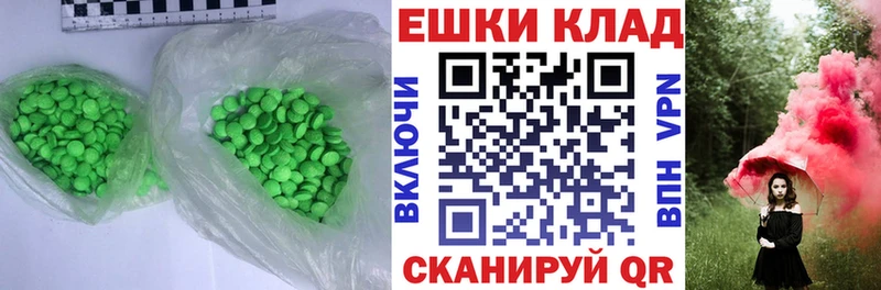 Ecstasy 250 мг  где купить наркоту  Подпорожье 