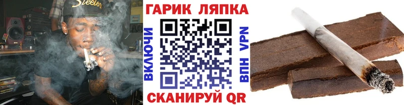Гашиш хэш  маркетплейс состав  Подпорожье  цена  