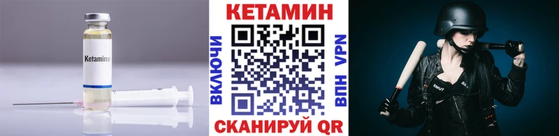 КЕТАМИН VHQ  как найти наркотики  Подпорожье 