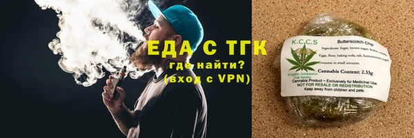 прущая мука Абдулино
