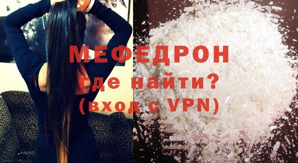мескалин Новозыбков