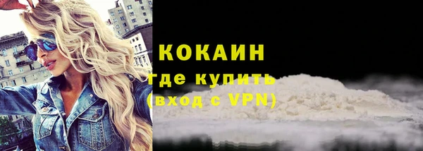 мефедрон мука Алзамай
