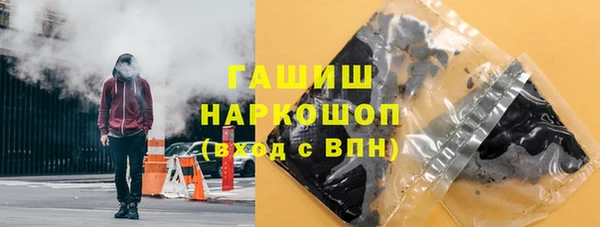 мефедрон мука Алзамай