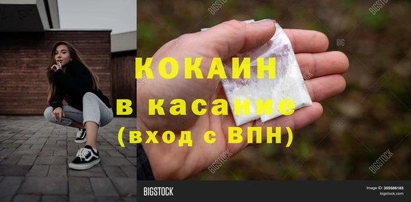 ешки Абинск