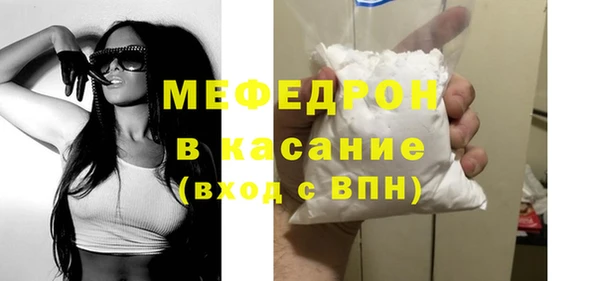 мефедрон мука Алзамай