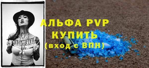 круглые Абаза