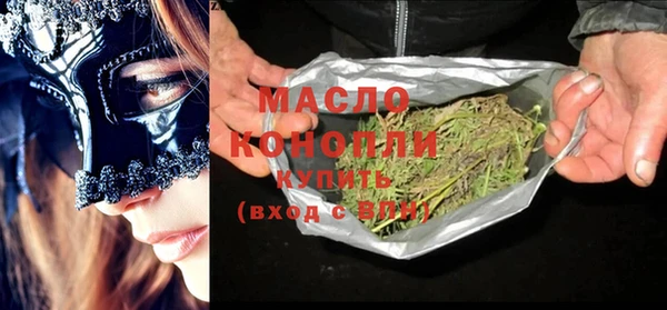 мефедрон мука Алзамай