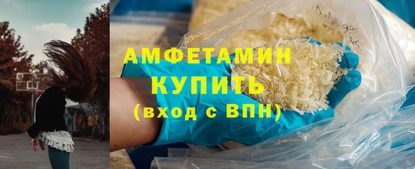 прущая мука Абдулино