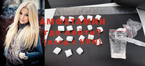 ешки Абинск