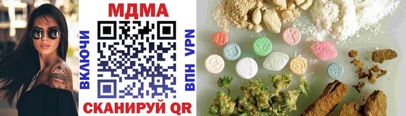 закладка Подпорожье МДМА кристаллы