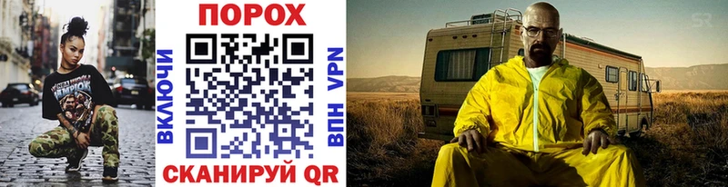 МЕТАМФЕТАМИН винт  наркота  Подпорожье 