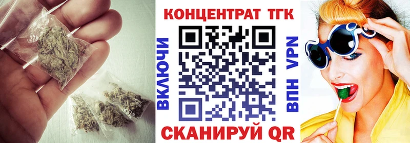 ТГК вейп с тгк  Подпорожье 